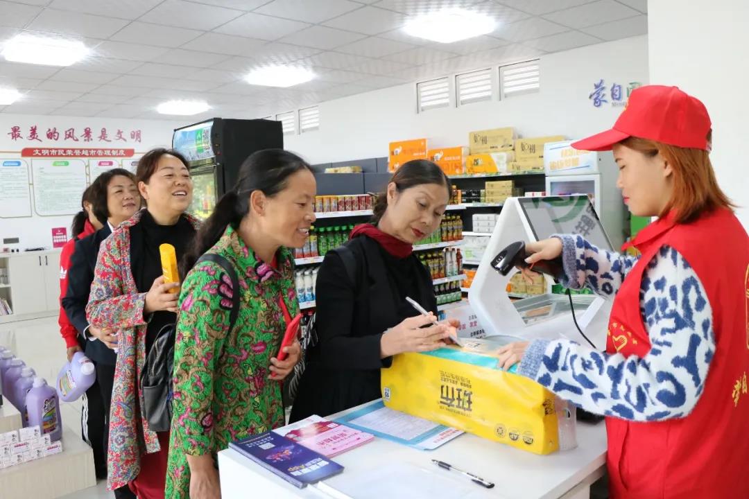 市民通过“智慧蒙自通”参与创文,获取积分兑换日用品.jpg 市民通过“智慧蒙自通”参与创文,获取积分兑换日用品.jpg