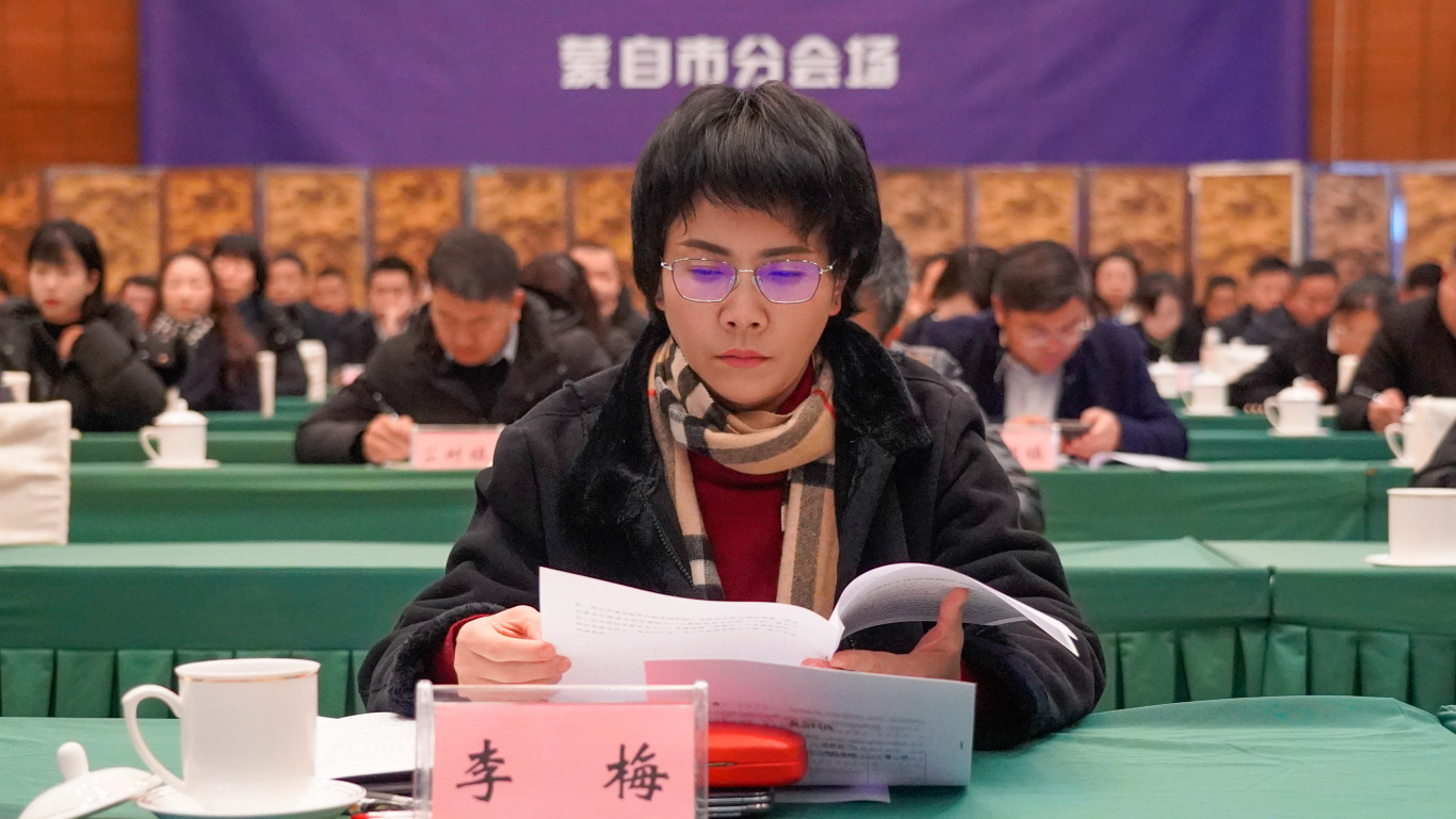 微信图片_20250209142748.jpg 微信图片_20250209142748.jpg