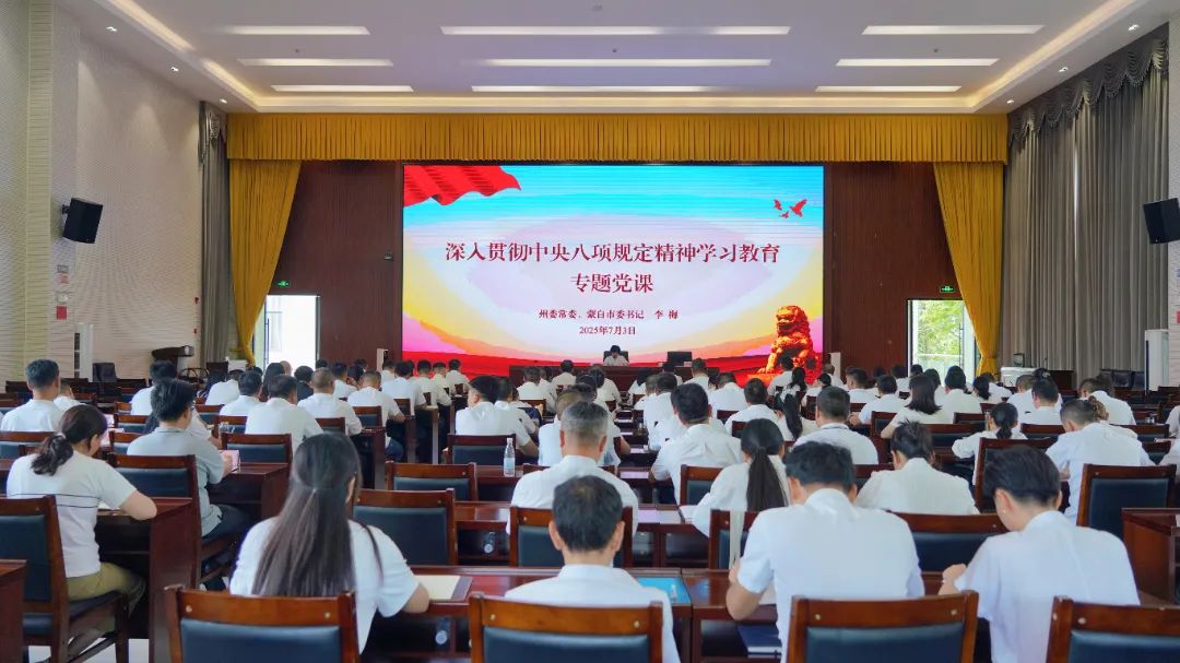 微信图片_20250704093116.jpg 微信图片_20250704093116.jpg